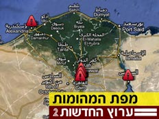 מפת המהומות במצרים (צילום: גוגל)
