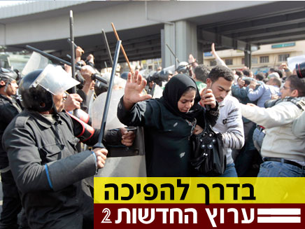 מהומות במצרים, בדרך להפיכה (צילום: AP)