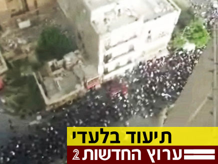 המהומות ב"כיכר השחרור" (צילום: חדשות 2)