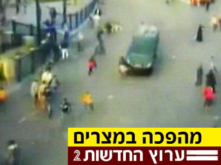 שוטרים מצרים דורסים (צילום: חדשות 2)