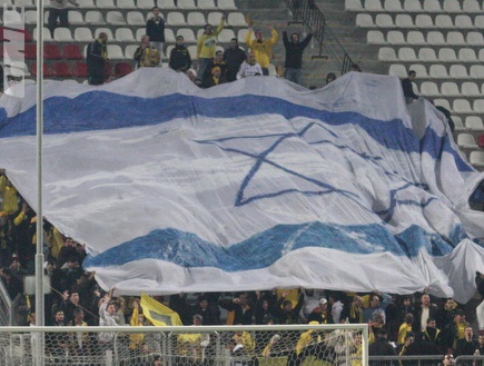 אוהדי בית&"ר עם דגל ישראל. גילו איפוק (עמית מצפה) (צילום: מערכת ONE)