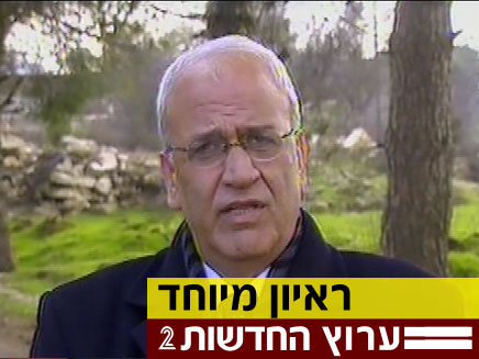 צפו בריאיון עם סאיב עריקאת (צילום: חדשות 2)