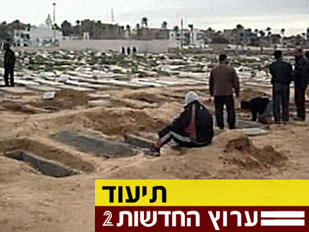 קבר אחים לוב (צילום: חדשות 2)