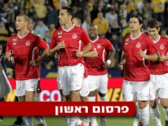 הפועל סגרה עם ספונסר חדש (יוסי ציפקיס) (צילום: מערכת ONE)