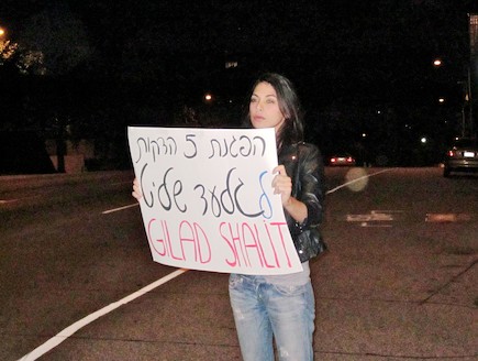 מורן אטיאס עומדת למען גלעד שליט בלוס אנג'לס (צילום: mako)