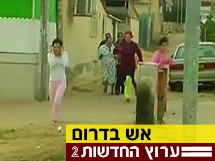 נפילת גראדים בבאר שבע, אנשים רצים למקום מוגן (צילום: חדשות 2)
