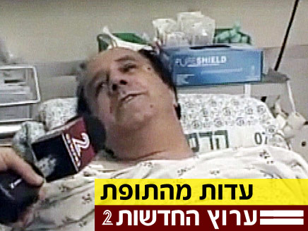 דוד אמויאל, עבד בקיוסק הסמוך בעת הפיצוץ (צילום: חדשות 2)