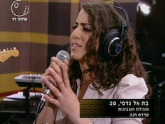 בת-אל גדסי – ילדה של אב