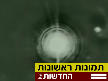 פיצוץ טיל של כיפת ברזל (צילום: חדשות 2)