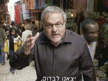 מנחם הורוביץ (צילום: חדשות 2)