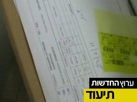 איפה הפרטיות של החולים? (צילום: חדשות 2)