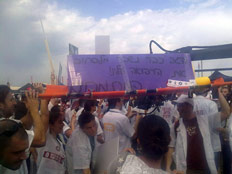 סטודנטים לרפואה מפגינים במרתון. צילום: ע (צילום: חדשות 2)