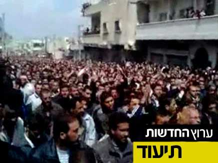 הפגנות בסוריה (צילום: חדשות 2)