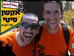 מירוץ אקשן סיטי ת"א מתקרב - ההרשמה בעיצומה (צילום: מערכת ONE)