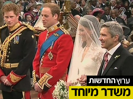 החתן והכלה - החתונה המלכותית בבריטניה (צילום: חדשות 2)