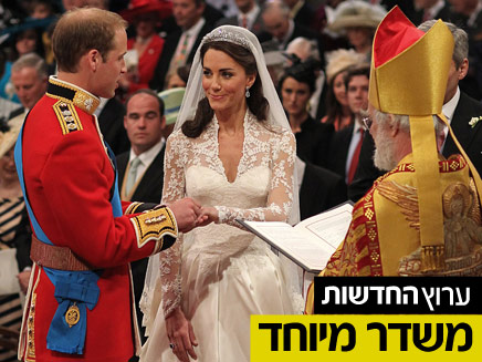 מחליפים טבעות בחתונה המלכותית (צילום: חדשות 2)