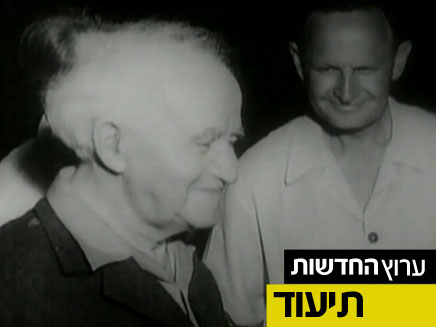 ניסוי שיגור טיל ישראלי ראשון (צילום: חדשות 2)
