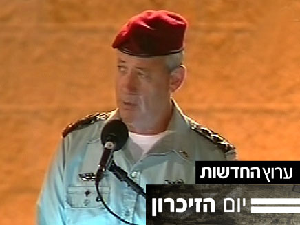 בני גנץ, יום הזיכרון (צילום: חדשות 2)