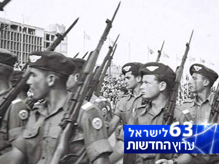 חיילי צה"ל צועדים, 1952 (צילום: לע"מ)