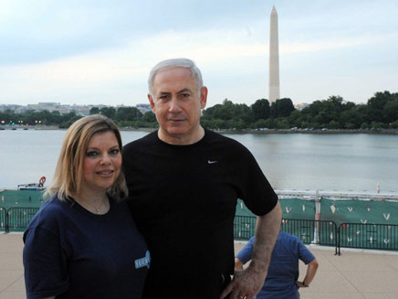 בני הזוג נתניהו בטיול בוושינגטון (צילום: לע"מ)