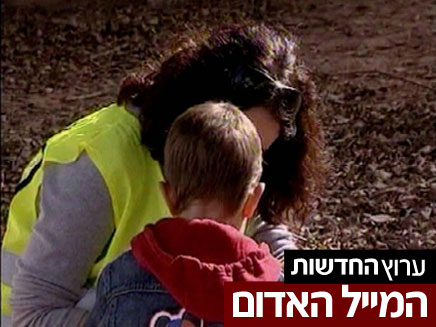 תלונות רבות על התנהלות הגננת. אילוסטרציה (צילום: חדשות 2)