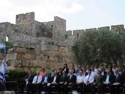 ממשלת ישראל, היום במגדל דוד (צילום: עמוס בן גרשום, לע"מ)