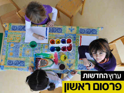 הגננות ישובו לעבוד בספטמבר. ארכיון (צילום: AP)