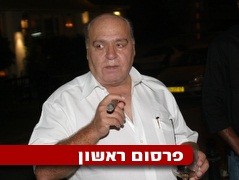 משה דדש. נפגש עם קורנפיין בתל אביב (צילום: מערכת ONE)