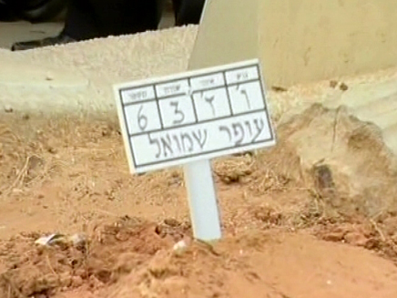 קברו של סמי עופר ז"ל (צילום: חדשות 2)