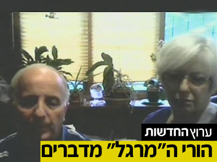 הורי אילן גרפל שנעצר במצרים בחשד שהוא מרגל ישראלי (צילום: חדשות 2)