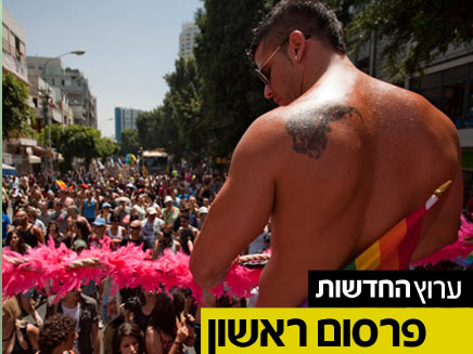 "המצעד מדהים - אך לעולם לא נשוב לישראל" (צילום: חדשות 2)