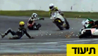 תאונת אופנועים על המסלול (צילום: יוטיוב)