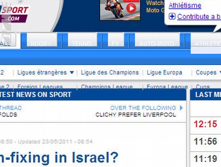 ה-EUROSPROT הצרפתי שואל: הטיית משחקים בישראל? (צילום: מערכת ONE)