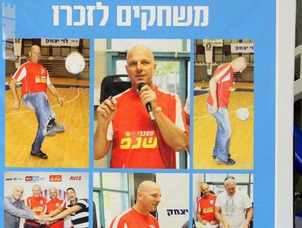 האירוע לזכרו של אבי כהן (משה חרמון) (צילום: מערכת ONE)