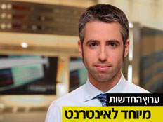 דרור גלוברמן (צילום: חדשות 2)