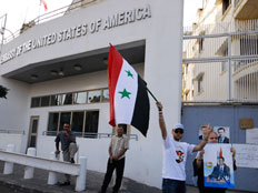 עוזבות את דמשק. שגרירות ארה"ב בסוריה, ארכיון (צילום: AP)