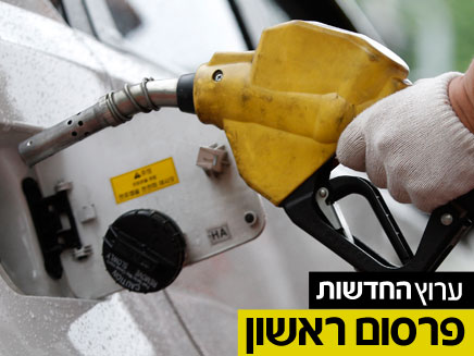 ממשיך לרדת (צילום: רויטרס)