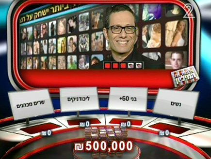 גיא גולן מפיל חצי מיליון שקלים (תמונת AVI: mako)