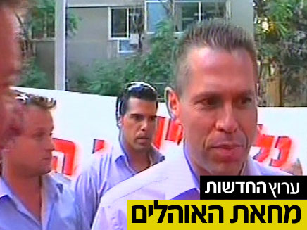 השר ארדן במאהל המחאה בתל אביב (צילום: חדשות 2)