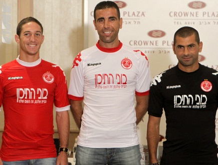 וואליד באדיר, סלים טועמה ואלרואי כהן מציגים את המדים החדשים (יוסי 