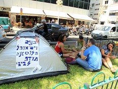 מחאת האוהלים - משומש (צילום: עודד קרני)