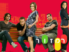 רמזור (יח``צ: mako)