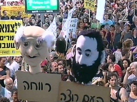 גם "בן גוריון" ו"הרצל" הגיעו להפגנה