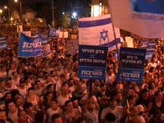 המחאה מתחדשת בכיכר רבין (צילום: חדשות 2)