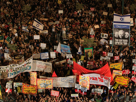 ההפגנה בקיץ 2011 (צילום: AP)