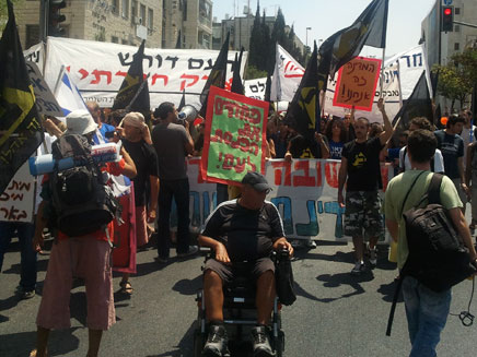 הפגנה בירושלים (צילום: יוסי זילברמן, חדשות 2)