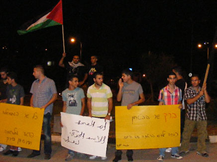 ההפגנה באום אל-פאחם, הערב (צילום: חדשות 2)