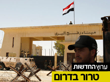 חיילים מצריים במעבר רפיח. ארכיון (צילום: רויטרס)
