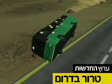 צפו בשחזור מתקפת הטרור (צילום: חדשות 2)