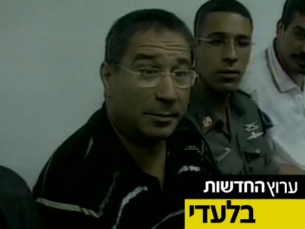 העבריין מאיר אברג'יל (צילום: חדשות 2)